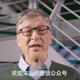 Image for article titled Bill Gates is the latest public figure to speak clumsy Mandarin to millions of Chinese